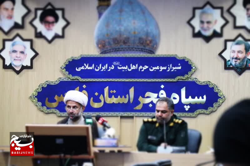 دومین همایش