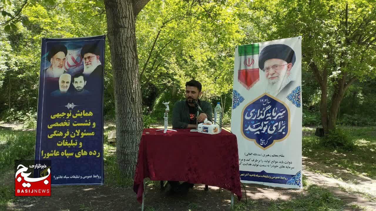 برگزاری کارگاه آموزشی تولید محتوا و عکاسی خبری در اذرشهر برگزاری کارگاه آموزشی تولید محتوا و عکاسی خبری در اذرشهر