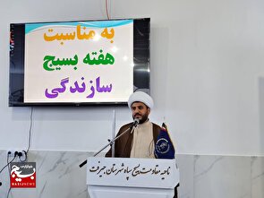 سپاه از با برکت‌ترین و اثر گذارترین مجموعه‌های انقلابی است