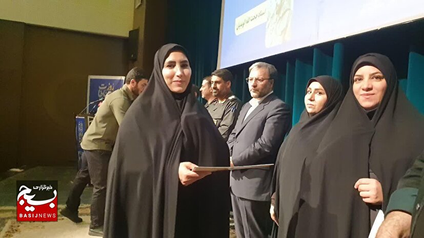برگزاری همایش