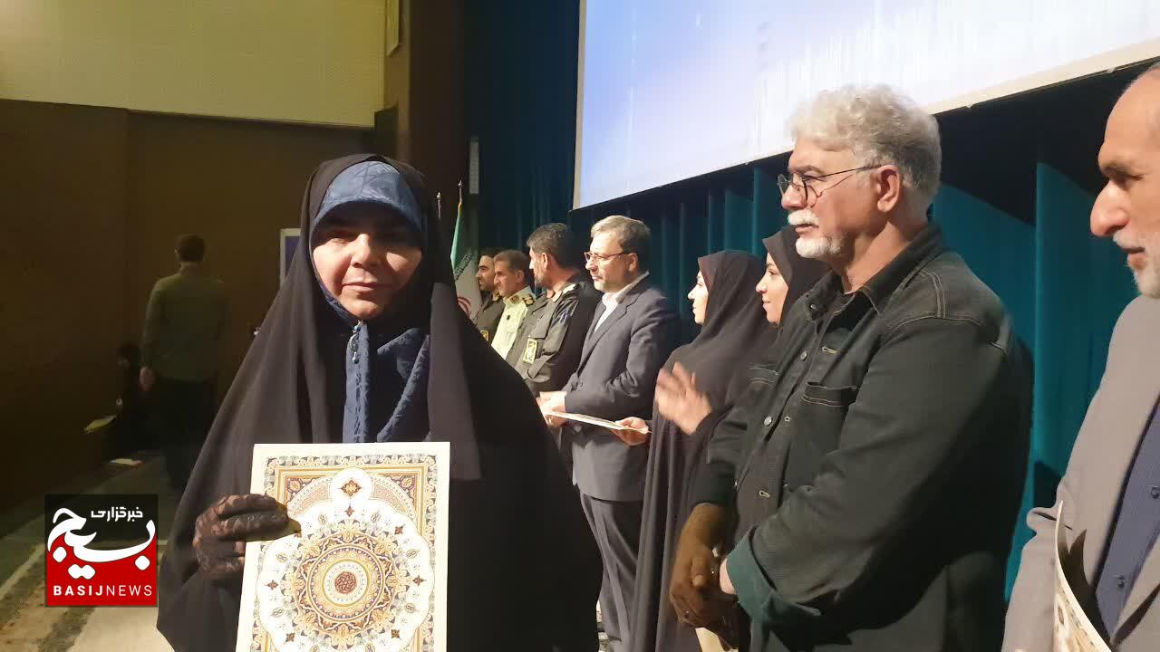 برگزاری همایش