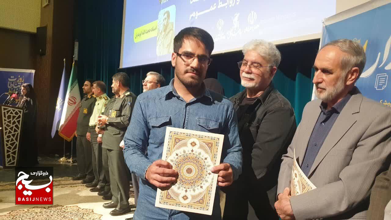برگزاری همایش