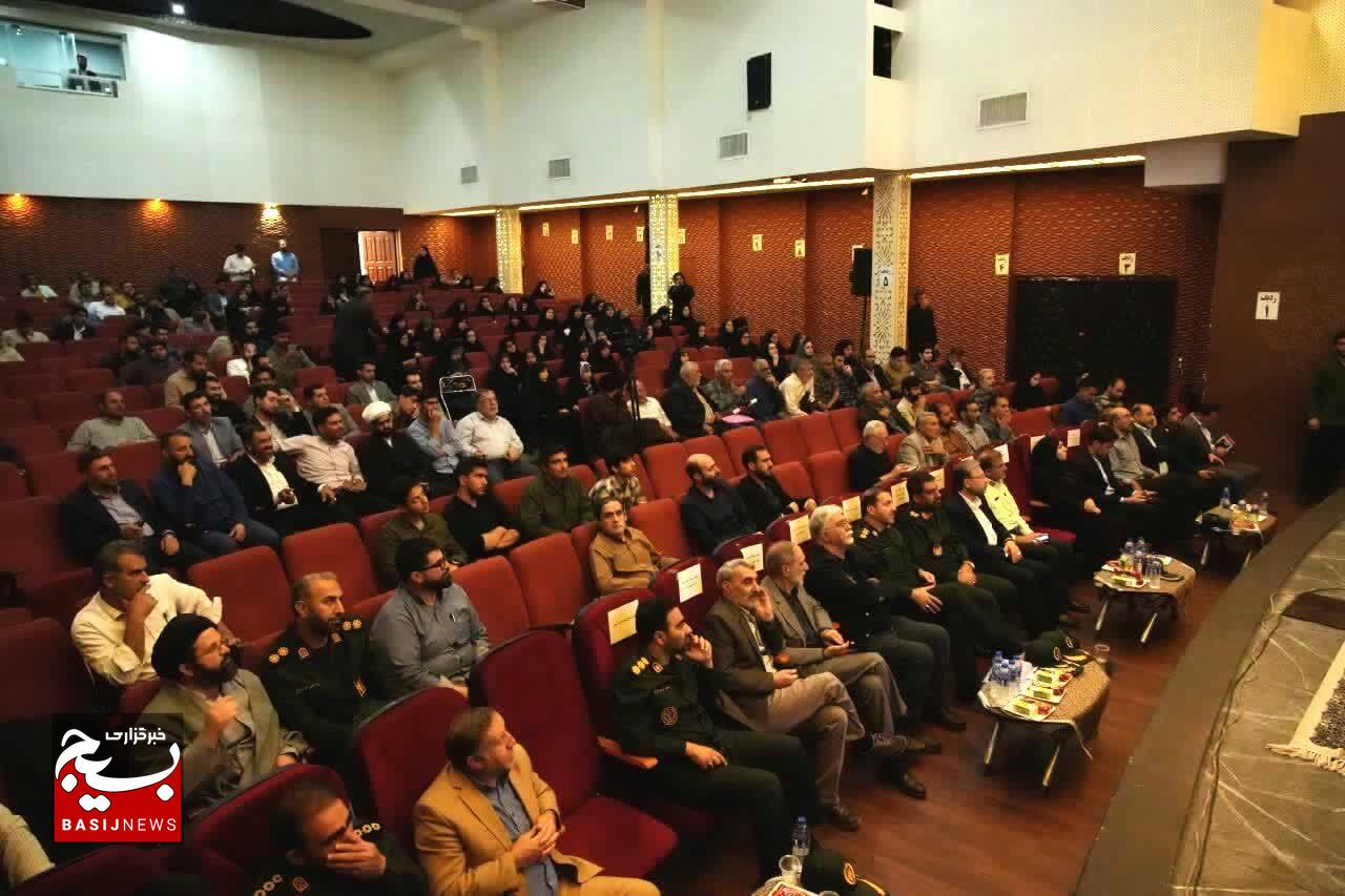 برگزاری همایش