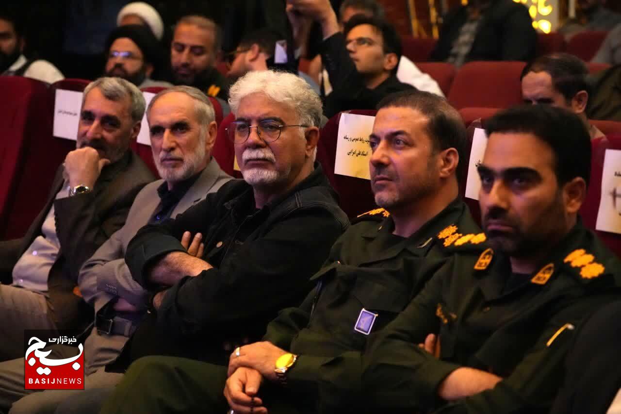 برگزاری همایش