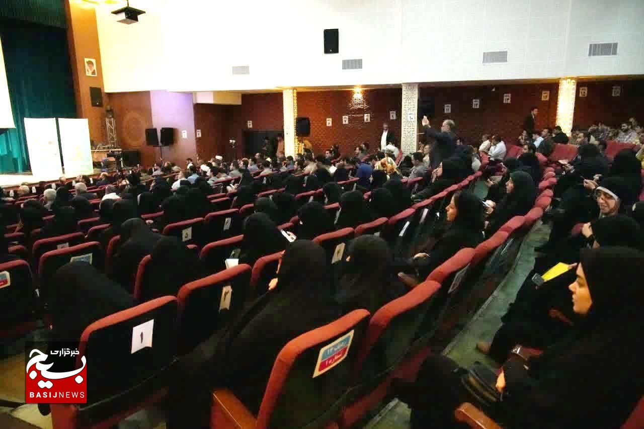 برگزاری همایش