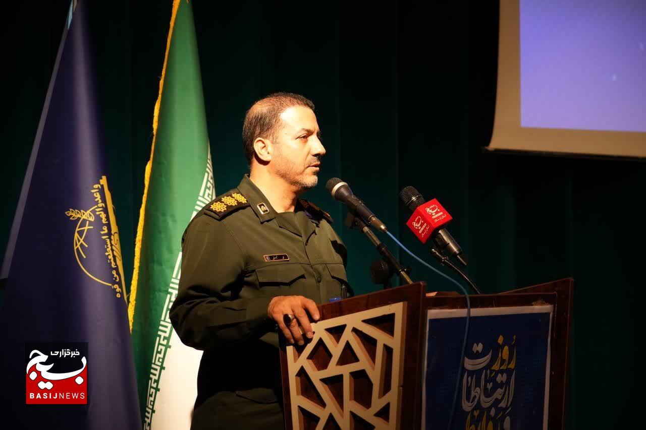 برگزاری همایش