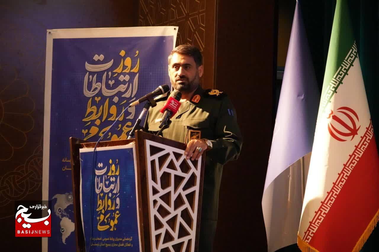 برگزاری همایش
