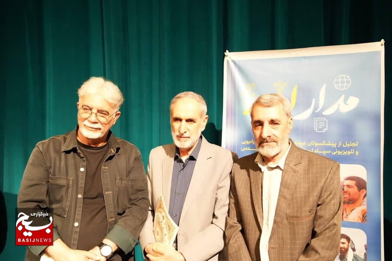 برگزاری همایش