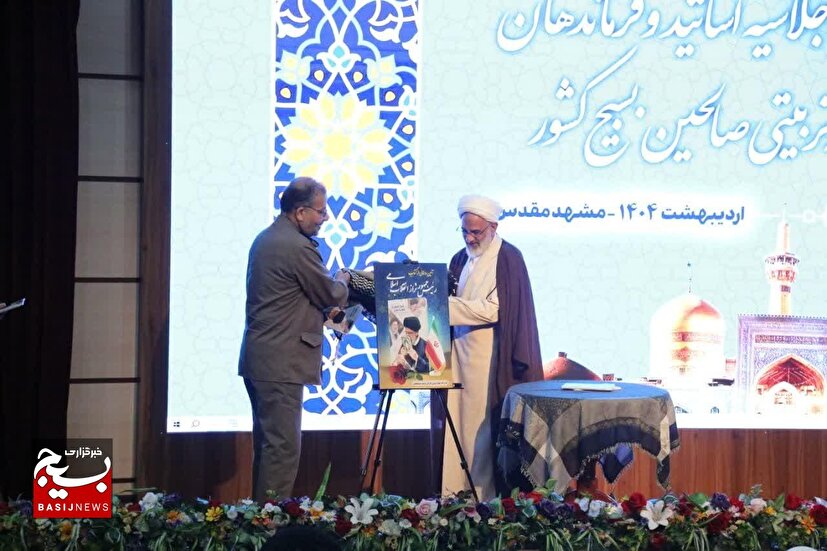 کتاب «رئیس جمهور تراز انقلاب اسلامی» رونمایی شد + عکس و فیلم