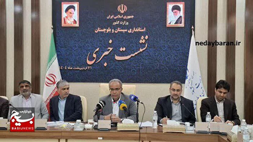 ۲۰همت برای پروژه های زیرساختی و سرمایه گذاری سیستان و بلوچستان تصویب شد