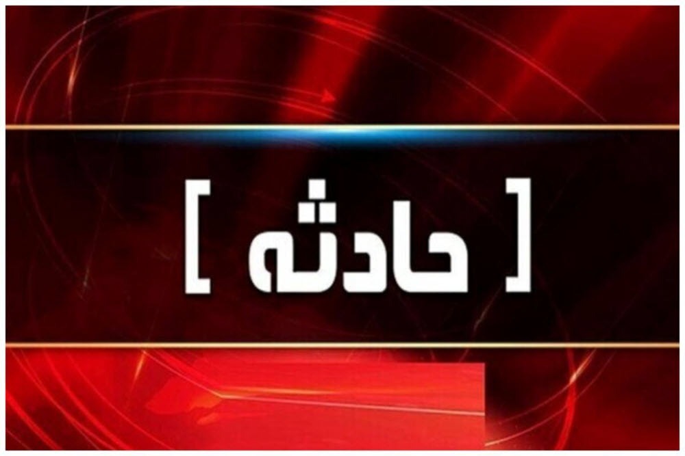 جان باختن پسر بچه ۱۳ ساله در پی رانندگی مرگبار با نیسان