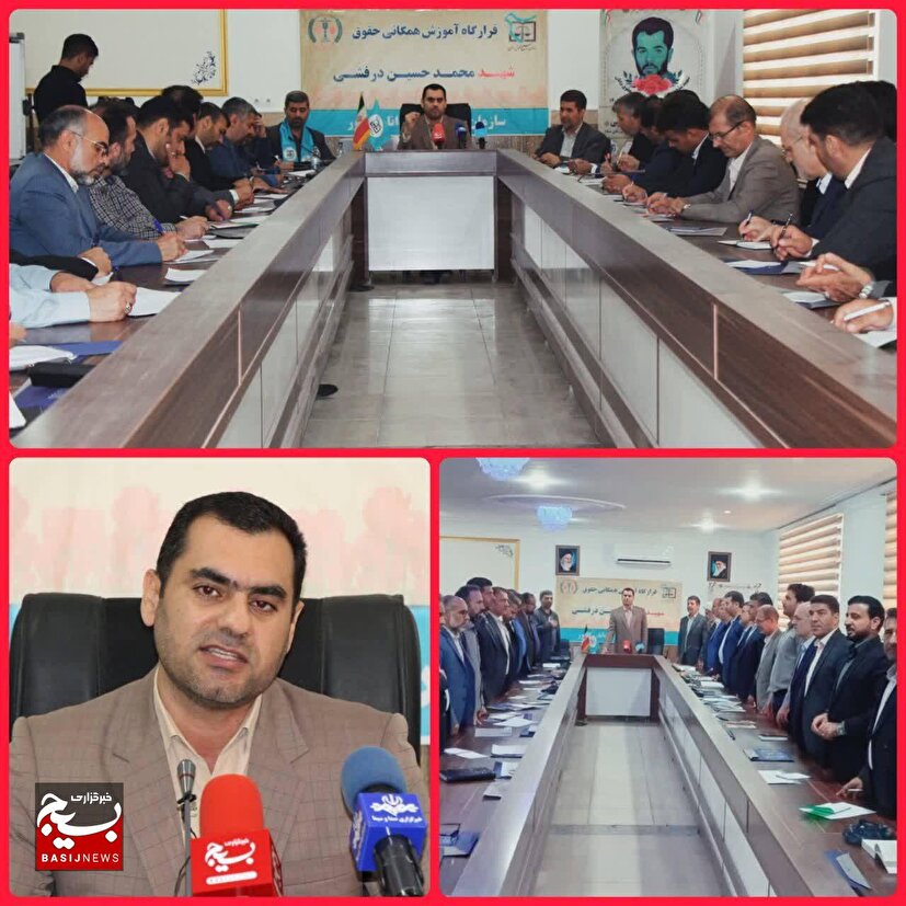 قرارگاه آموزش همگانی حقوق شهید محمدحسین درفشی 

: شروع یک جهاد آموزشی برای آگاهی حقوقی مردم!»