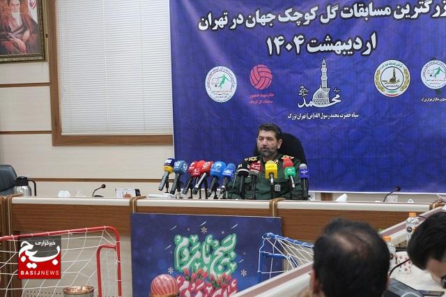 نشست خبری سردار فرمانده سپاه تهران بزرگ با اصحاب رسانه برگزار شد نشست خبری سردار فرمانده سپاه تهران بزرگ با اصحاب رسانه برگزار شد
