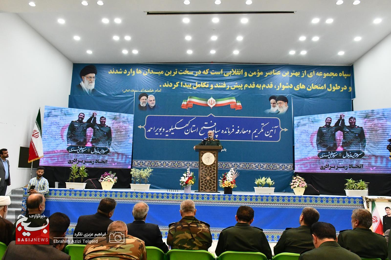 فرمانده جدید سپاه فتح کهگیلویه و بویراحمد معرفی شد + (تصاویر)