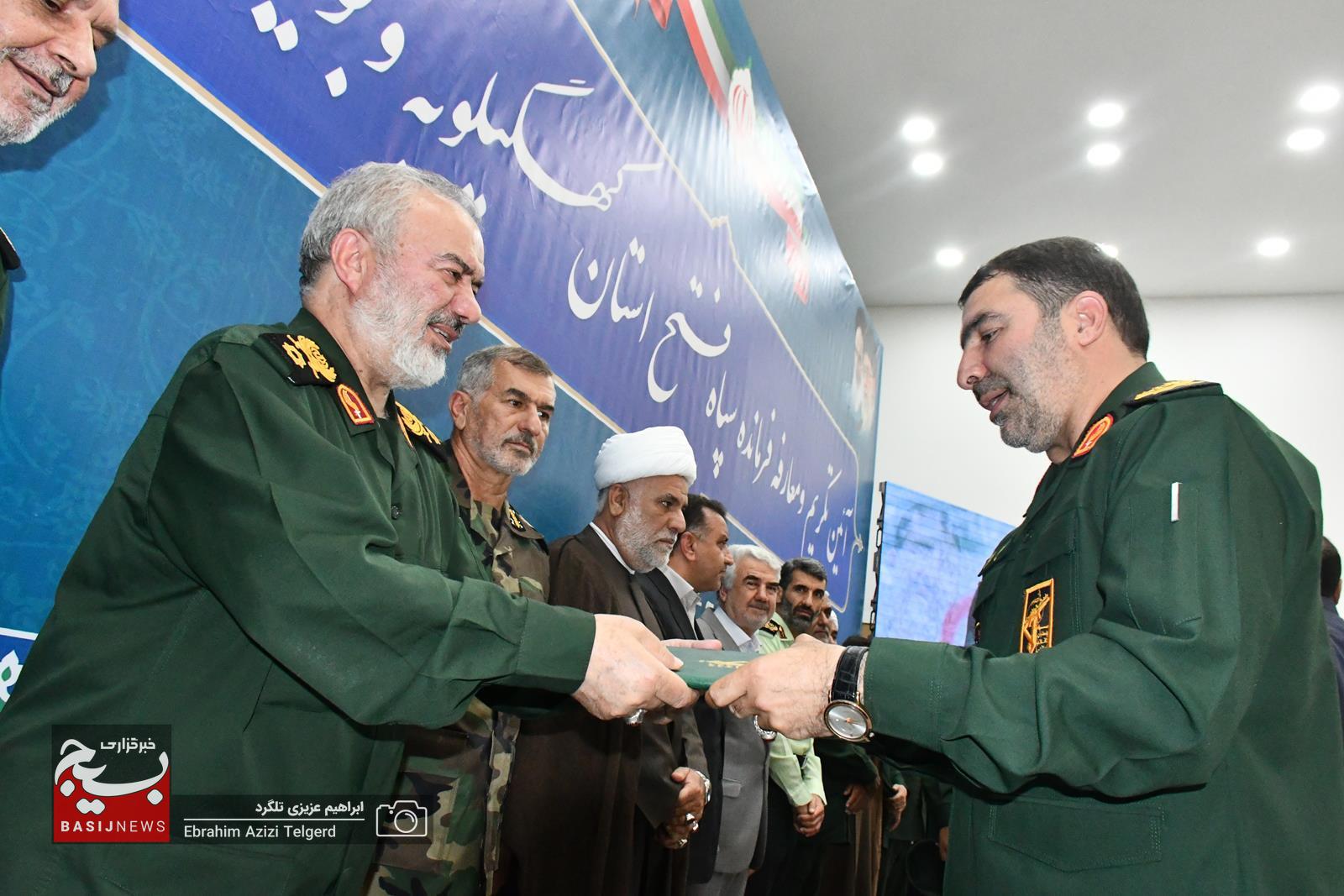 فرمانده جدید سپاه فتح کهگیلویه و بویراحمد معرفی شد + (تصاویر)