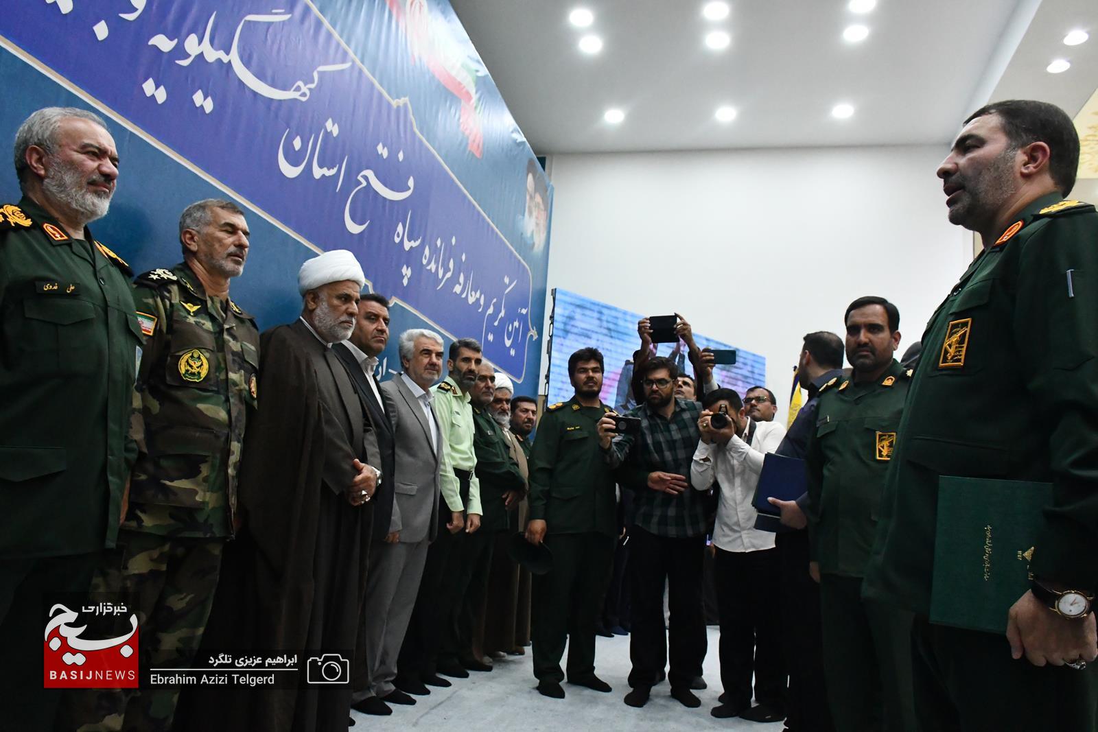 فرمانده جدید سپاه فتح کهگیلویه و بویراحمد معرفی شد + (تصاویر)