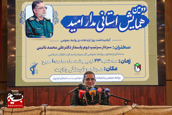 روابط عمومی‌ها مسئول حفظ و ارتقای سرمایه اجتماعی سازمان‌ها هستند