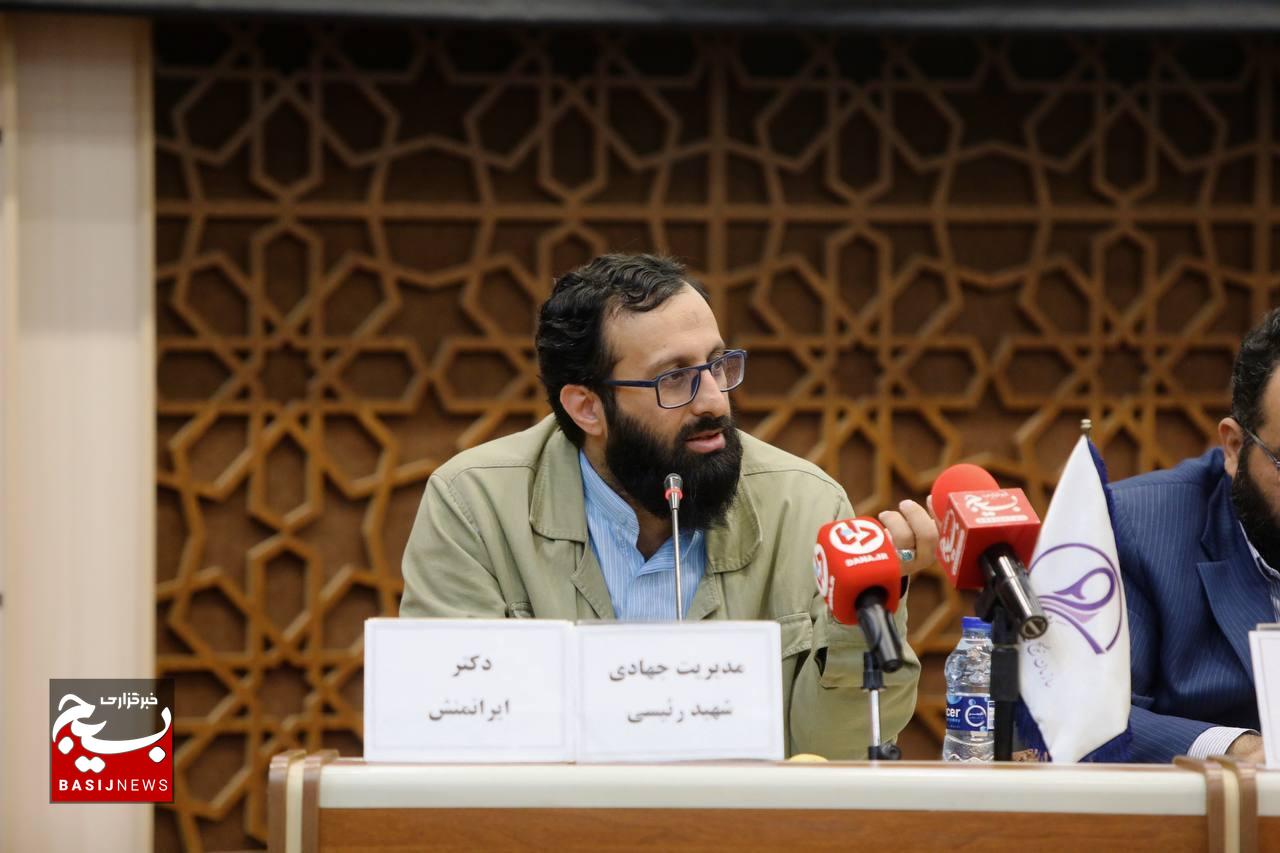 نشست «حکمرانی شهید رئیسی» با موضوع «روایت الگوی مردمی سازی و مدیریت جهادی شهید رییسی با رویکرد زن و خانواده»