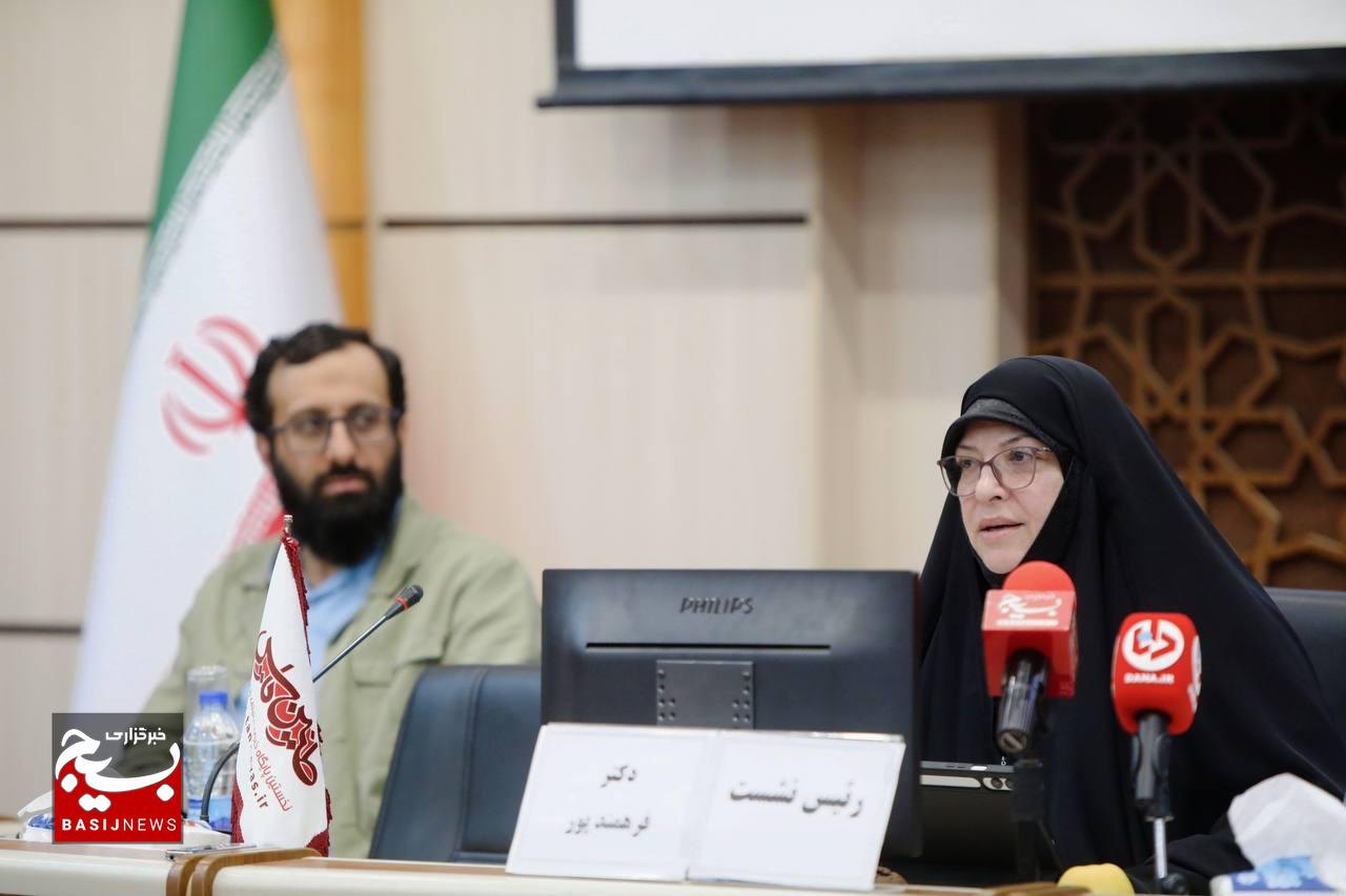 نشست «حکمرانی شهید رئیسی» با موضوع «روایت الگوی مردمی سازی و مدیریت جهادی شهید رییسی با رویکرد زن و خانواده»