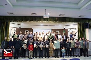 تجلیل از فرماندهان، ارکان حوزه و معاونت‌های برتر پایگاه‌های مقاومت بسیج همدان