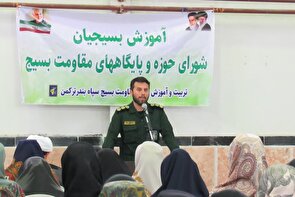 بسیج، پیش‌برنده اهداف انقلاب اسلامی و خادم مردم است/دولت تراز انقلاب اسلامی، دولت شهید رئیسی بود