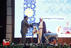 کتاب «رئیس جمهور تراز انقلاب اسلامی» رونمایی شد + عکس و فیلم