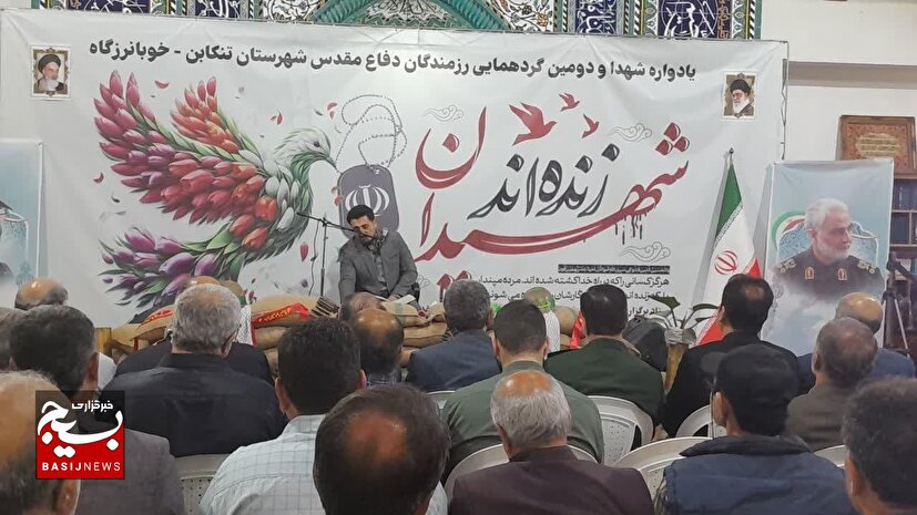 مراسم یادواره شهدا خوبانرزگاه و شهدای خانطومان در شهرستان تنکابن