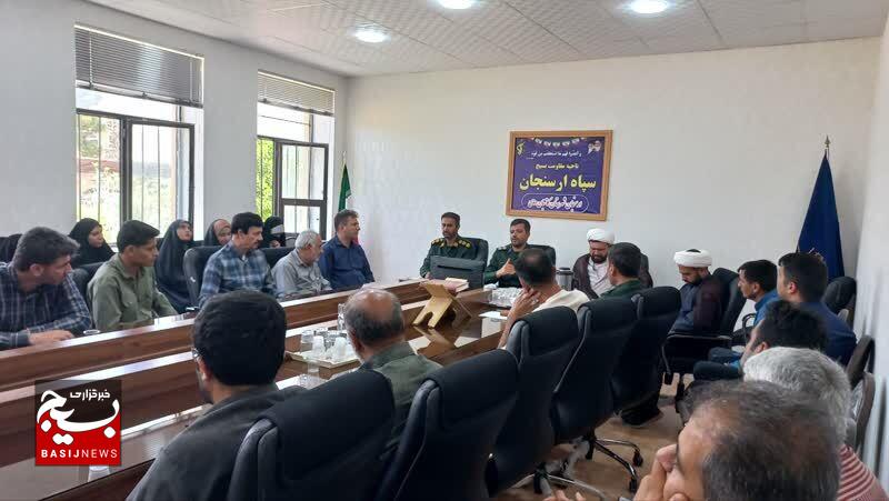 برگزاری همایش «مدار امید» در سپاه شهرستان ارسنجان