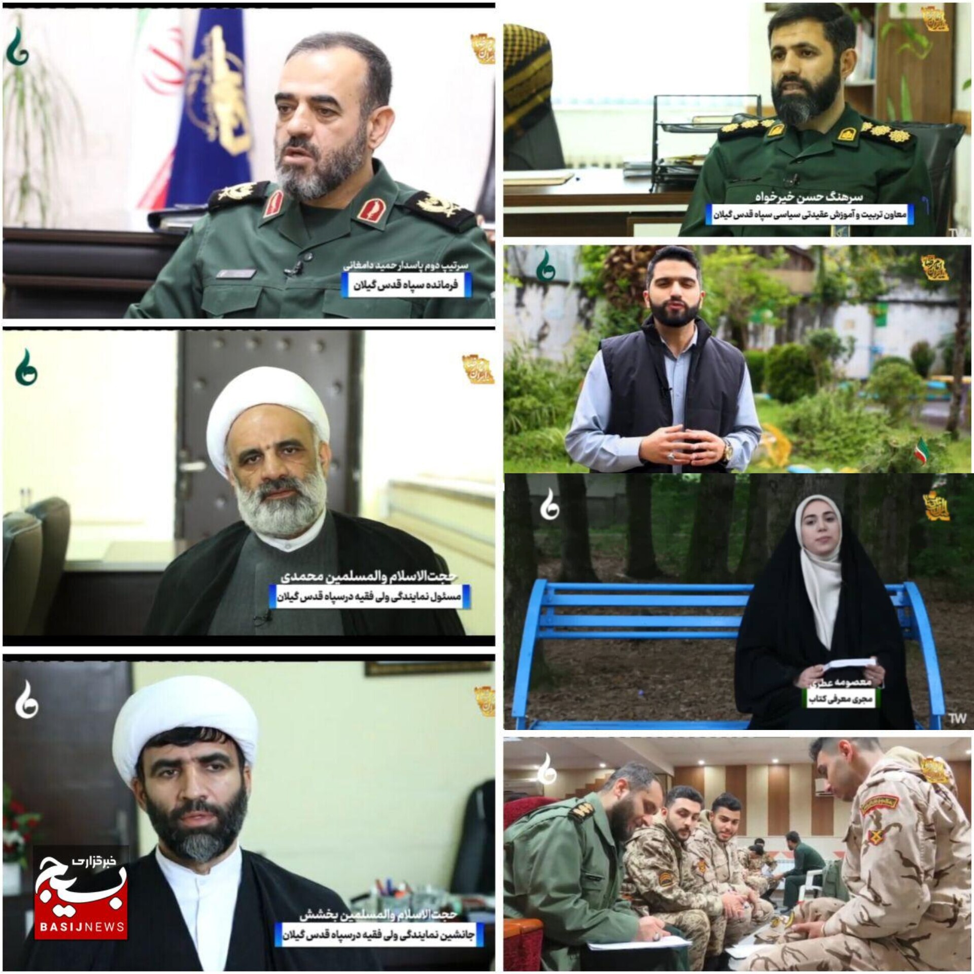 سرو قامتان روایت خدمات سپاه و بسیج در رسانه ملی سرو قامتان روایت خدمات سپاه و بسیج در رسانه ملی