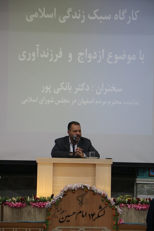 فرزندآوری و افزایش جمعیت یکی از مولفه ها و سرمایه برای کشور است.