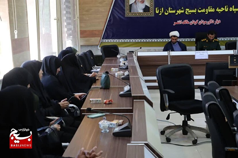 برگزاری دومین همایش مدار امید به مناسبت روز ارتباطات و روابط عمومی در شهرستان ازنا