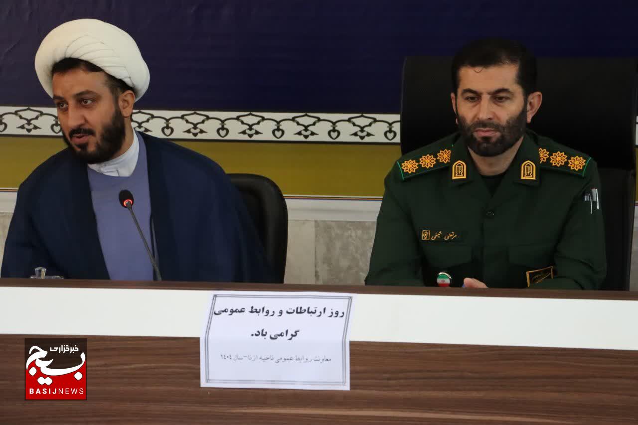 برگزاری دومین همایش مدار امید به مناسبت روز ارتباطات و روابط عمومی در شهرستان ازنا