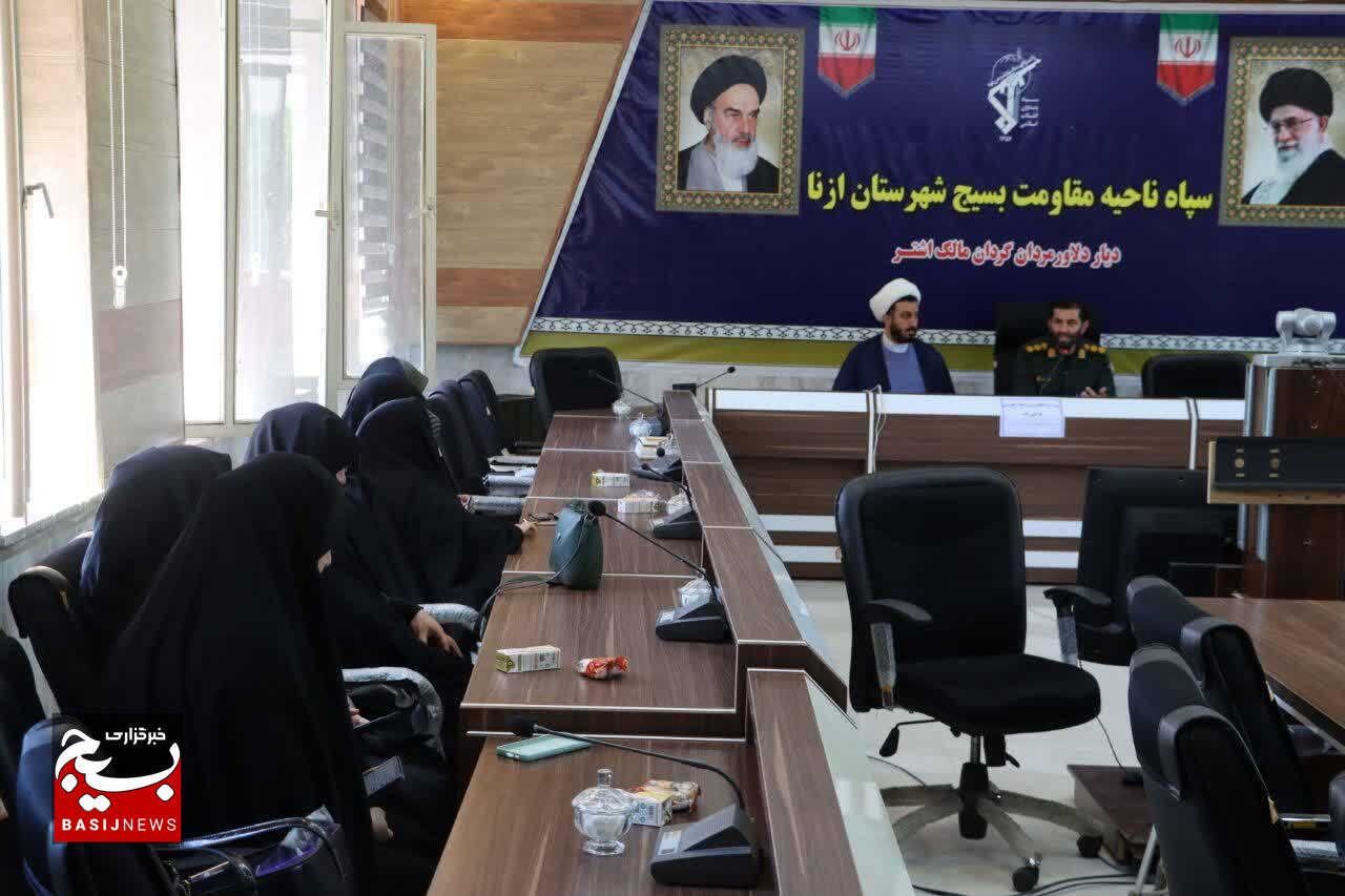 برگزاری دومین همایش مدار امید به مناسبت روز ارتباطات و روابط عمومی در شهرستان ازنا