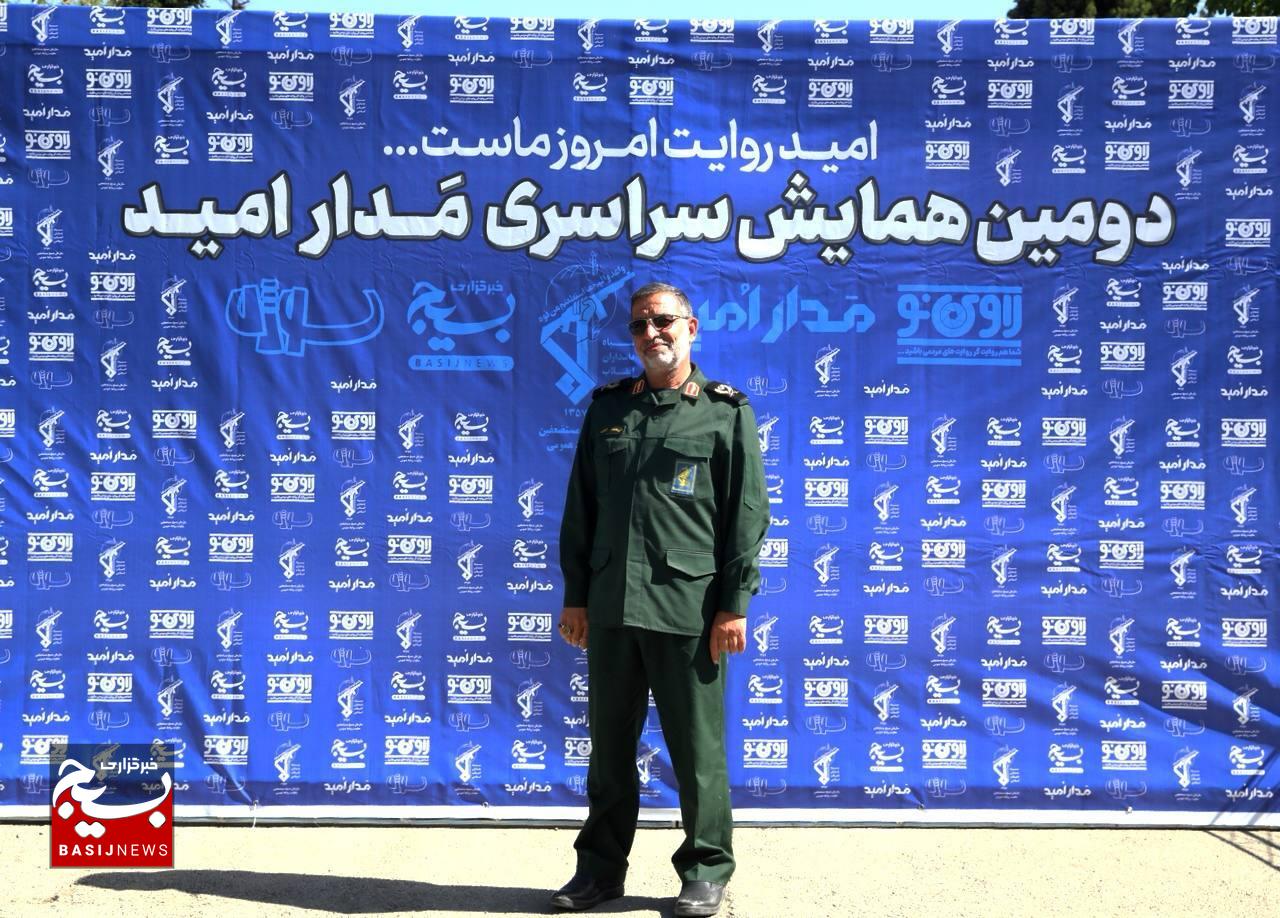 دومین همایش «مدار امید» ویژه شبکه گسترده روابط عمومی بسیج