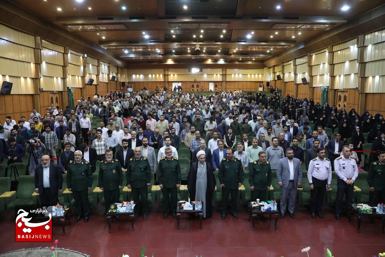 دومین همایش «مدار امید» ویژه شبکه گسترده روابط عمومی بسیج