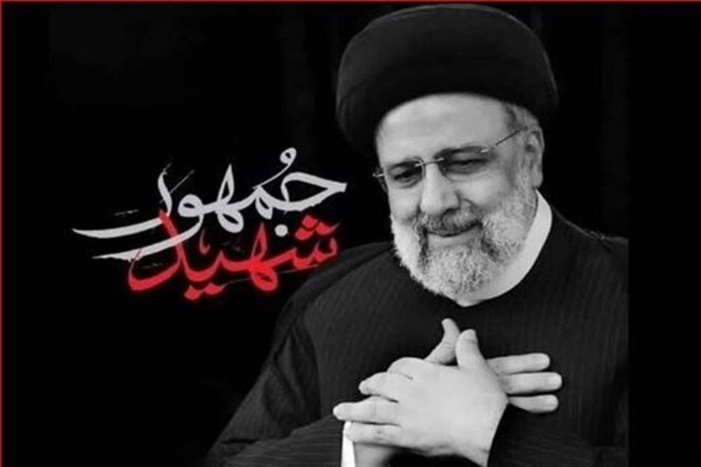 شهید رئیسی، نماد اخلاص و خدمت صادقانه به مردم است