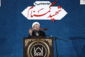 مراسم شبی با شهید گمنام