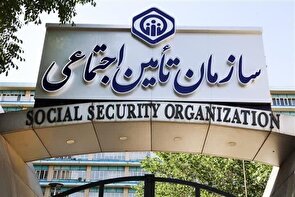 ۶۰ درصد بازنشستگان تامین اجتماعی حداقل حقوق دریافت می‌کنند
