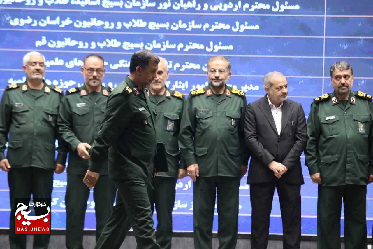 همایش تجلی اخلاص ویژه تجلیل از دست‌اندرکاران راهیان نور