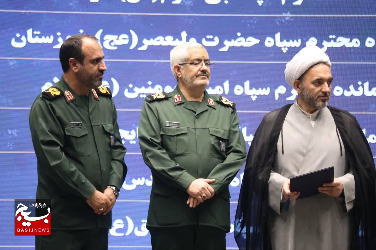 همایش تجلی اخلاص ویژه تجلیل از دست‌اندرکاران راهیان نور