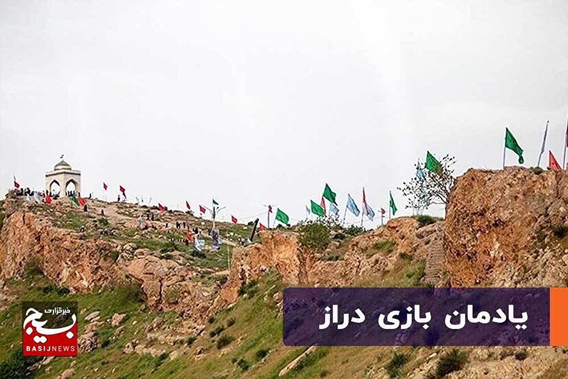 با یادمان‌های عملیاتی کرمانشاه آشنا شوید