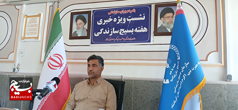 ایجاد ۱۸ هزار شغل با همت بسیج سازندگی کرمانشاه