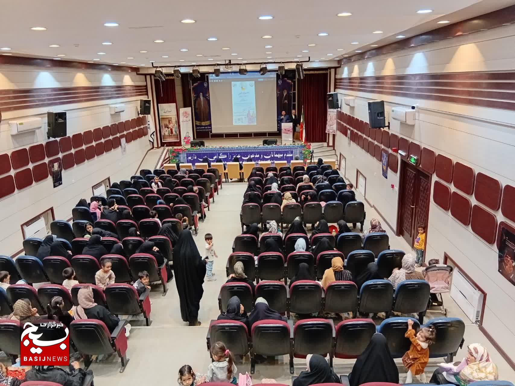 برگزاری همایش