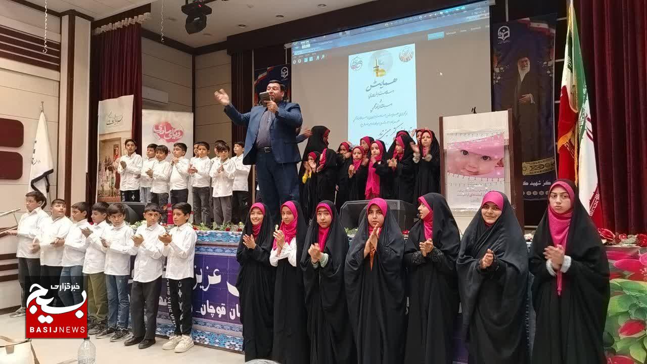 برگزاری همایش