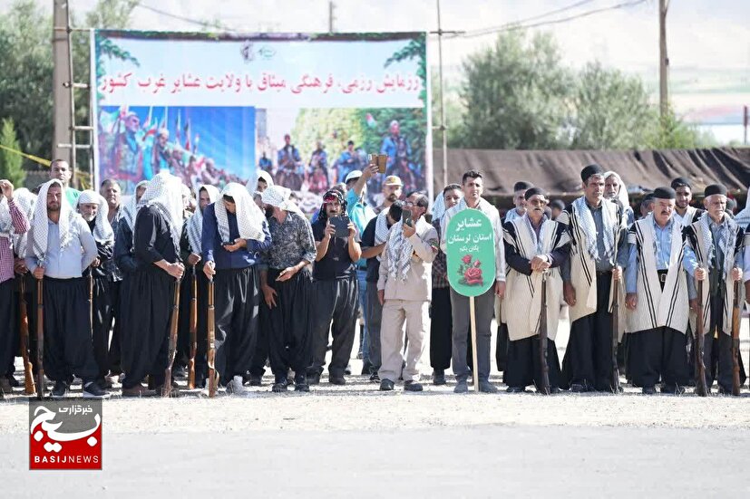 برگزاری رزمایش بزرگ بسیج عشایری کشور با عنوان “میثاق با ولایت” با حضور ۵ استان