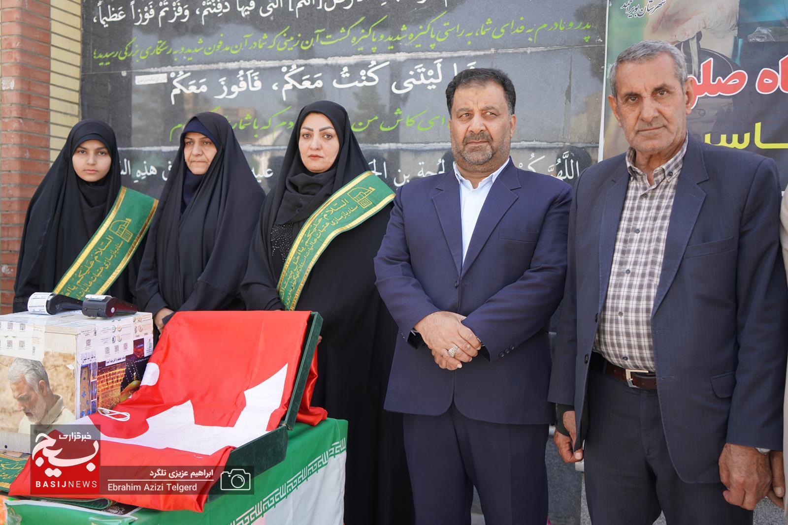 بزرگداشت شهدای خدمت در یاسوج