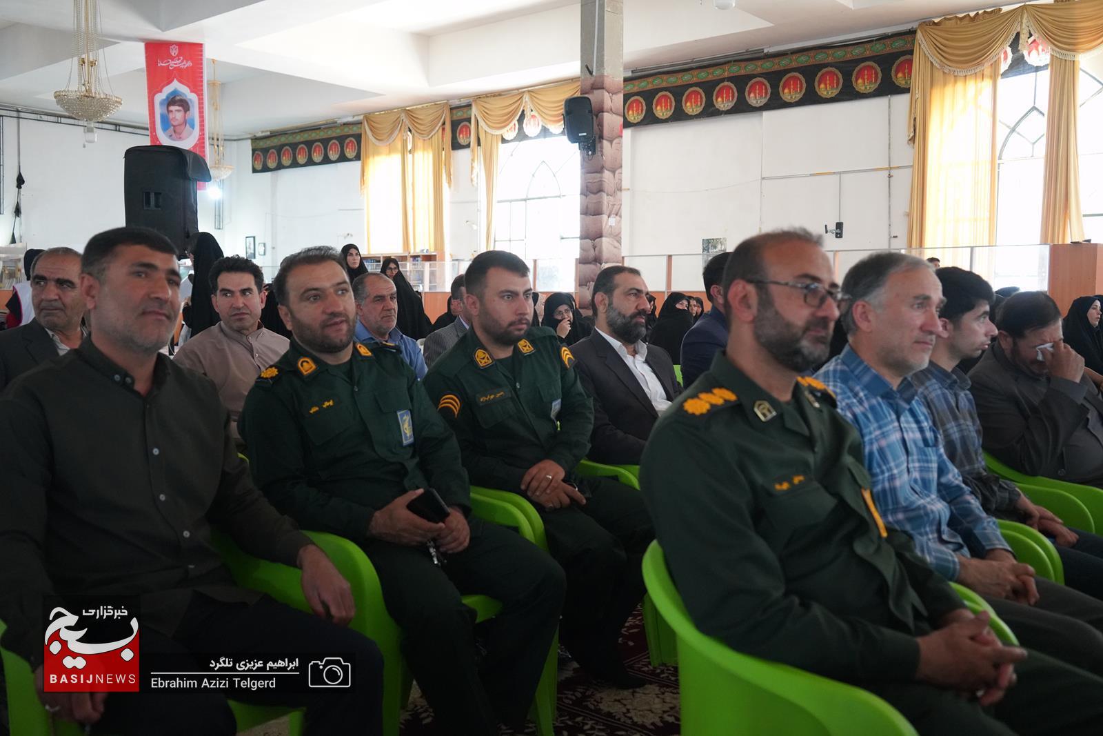 بزرگداشت شهدای خدمت در یاسوج