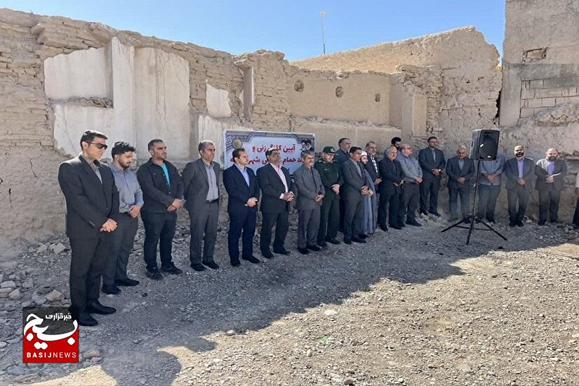 آیین کلنگ زنی احداث حمام عمومی در شهر سرخه برگزار شد