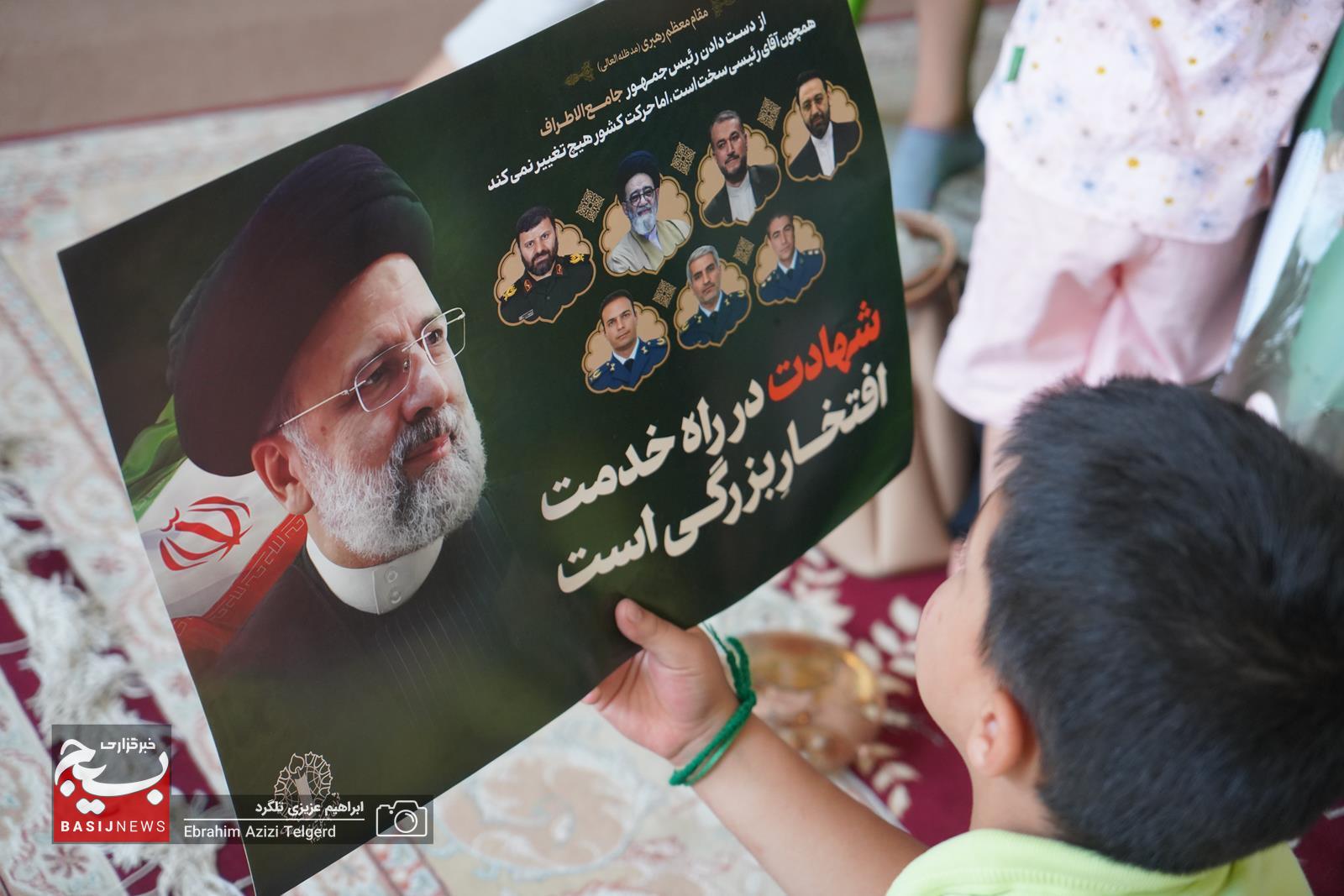 بزرگداشت شهدای خدمت در یاسوج