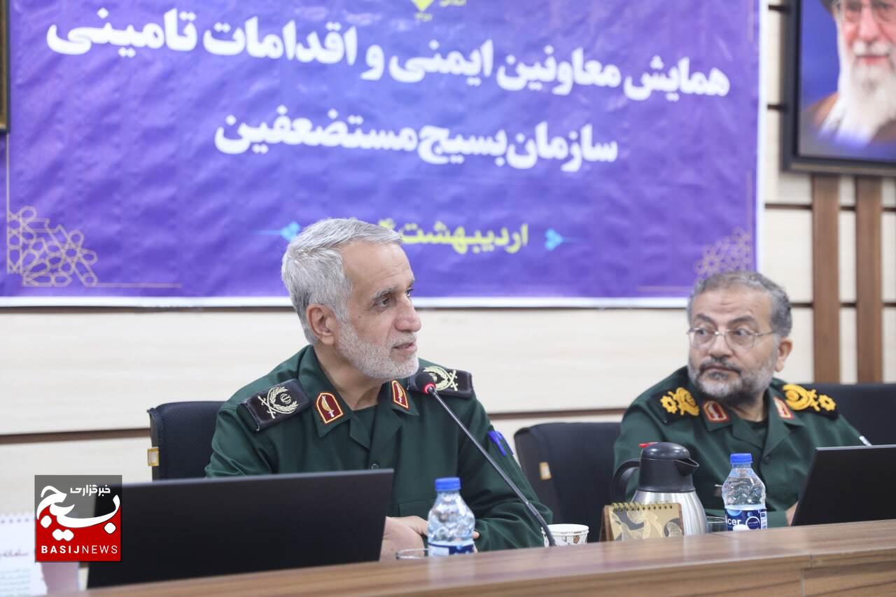 همایش معاونین ایمنی و اقدامات تامینی سازمان بسیج مستضعفین